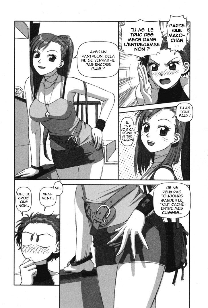 img Boku no Futatsu no Tsubasa 6